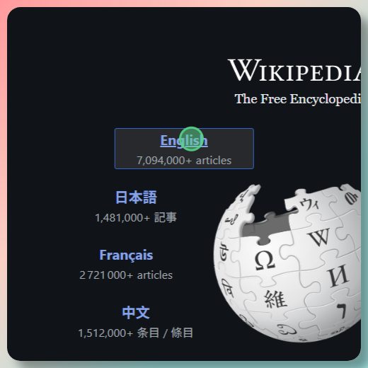 Screenshot showing how to select English language on Wikipedia homepage - click the English link in the language selection area